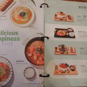 국수나무 리뷰 사진