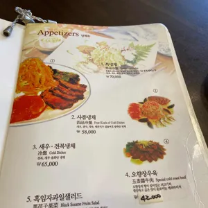 삼보성 리뷰 사진