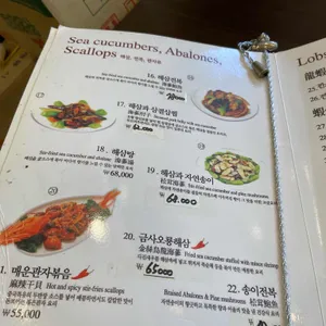 삼보성 리뷰 사진
