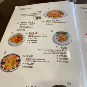 삼보성 리뷰 사진