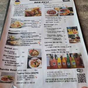 고부기 리뷰 사진