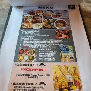 고부기 리뷰 사진