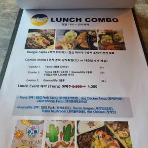 고부기 리뷰 사진