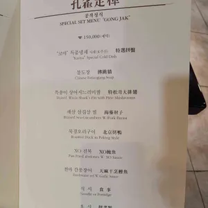 베이징코야 리뷰 사진