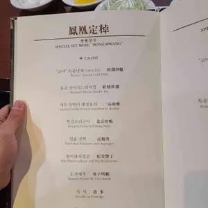 베이징코야 리뷰 사진