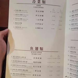 베이징코야 리뷰 사진