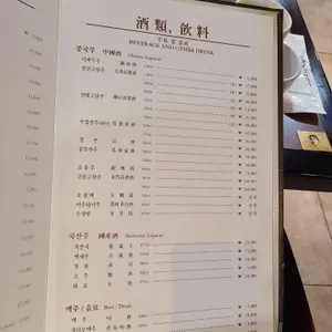 베이징코야 리뷰 사진