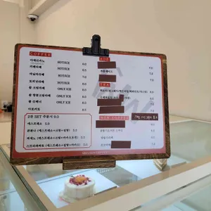 왐왐커피 리뷰 사진