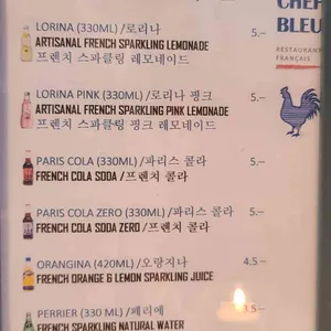 르셰프 블루 리뷰 사진