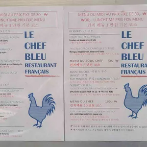 르셰프 블루 리뷰 사진