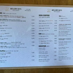 멜로우데이즈 리뷰 사진