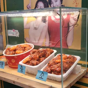 깻잎닭강정 사진