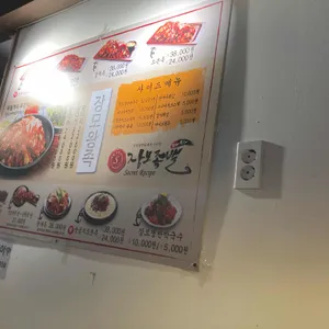 장모족발 리뷰 사진