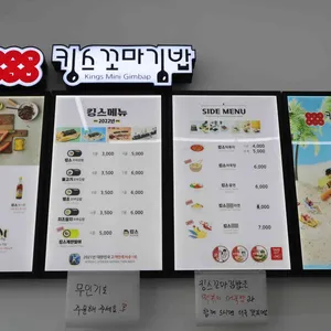 킹스꼬마김밥 리뷰 사진