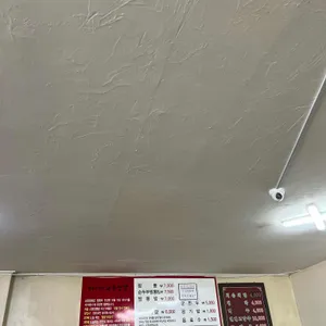 교동짬뽕 리뷰 사진