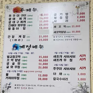 고향집 리뷰 사진