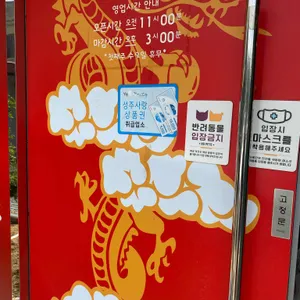 대가야성 리뷰 사진