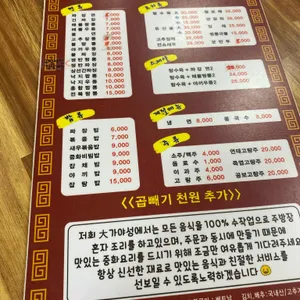 대가야성 리뷰 사진