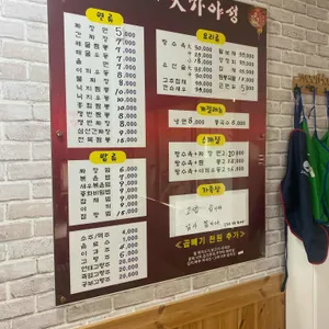 대가야성 리뷰 사진