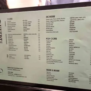 오버트 리뷰 사진