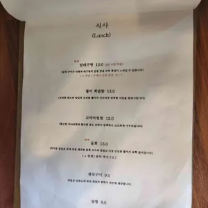 알배기 리뷰 사진