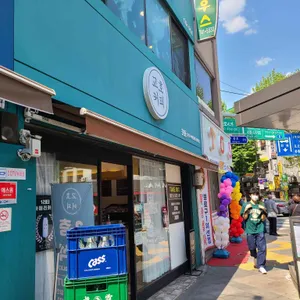 교호커피 리뷰 사진