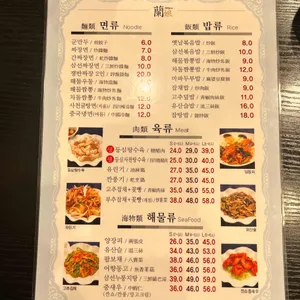 난랑 리뷰 사진