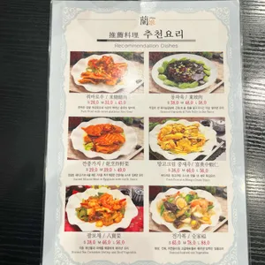 난랑 리뷰 사진