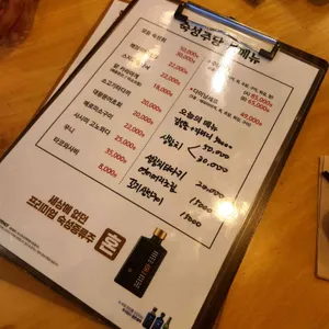 숙성주당 리뷰 사진