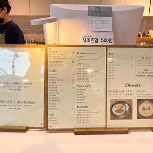 카페 이도 리뷰 사진