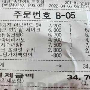 스타벅스 리뷰 사진