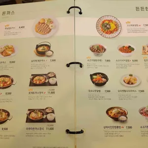 국수나무 리뷰 사진