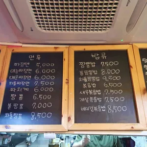 마마스찬 리뷰 사진