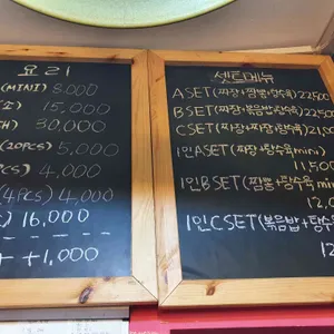 마마스찬 리뷰 사진