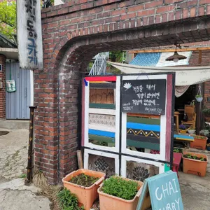 사직동 그 가게 리뷰 사진