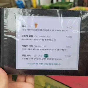 사직동 그 가게 리뷰 사진