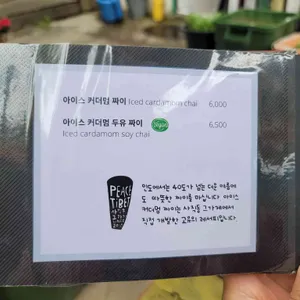 사직동 그 가게 리뷰 사진