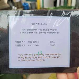 사직동 그 가게 리뷰 사진