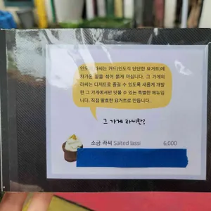 사직동 그 가게 리뷰 사진