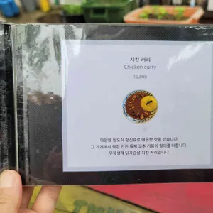 사직동 그 가게 리뷰 사진