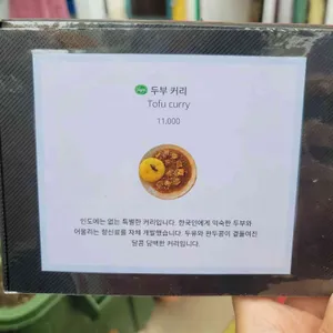 사직동 그 가게 리뷰 사진