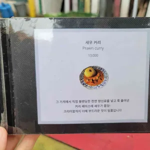 사직동 그 가게 리뷰 사진