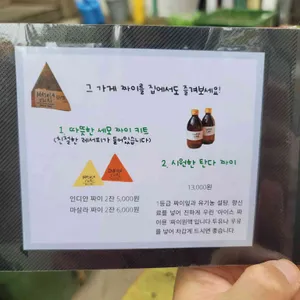 사직동 그 가게 리뷰 사진