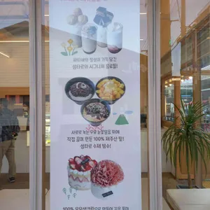 섬타르 리뷰 사진