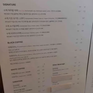 섬타르 리뷰 사진
