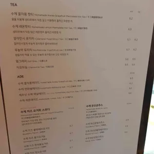 섬타르 리뷰 사진