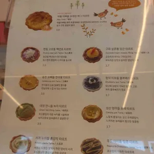 섬타르 리뷰 사진