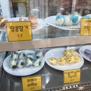 시크릿가든 리뷰 사진