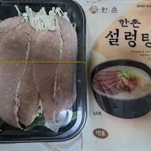 한촌설렁탕 리뷰 사진