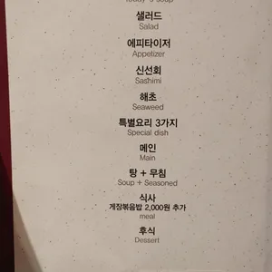 대게나라 리뷰 사진